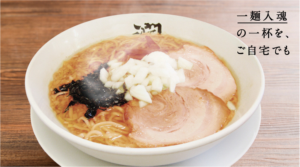 
                  背脂煮干しラーメン(3食入り) FC011090
                
