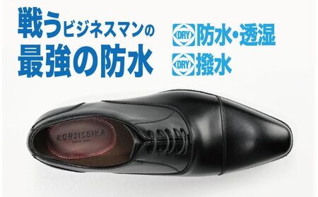 ビジネスシューズ　防水・透湿・防滑 KJ610 BL【ブラック】 ファッション ファッション小物 靴 日本製 社会人 会社員 メンズ 男性用 牛革 紳士靴  24.5cm