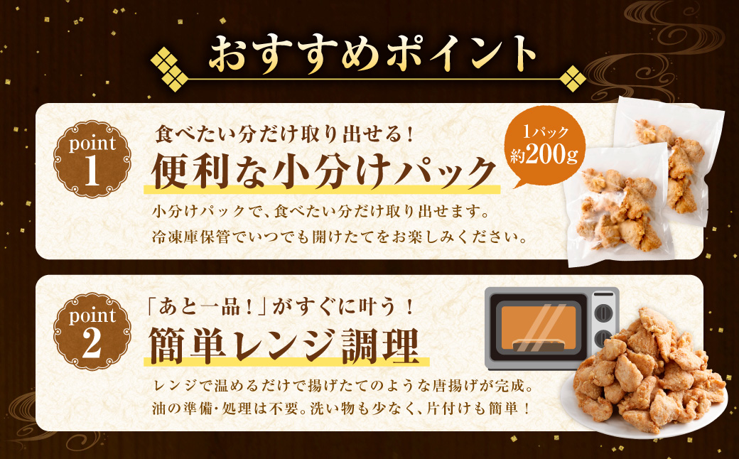 【訳あり】 くまから本舗の国産鶏から揚げ 約200g×10パック