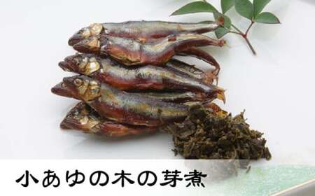 【佃煮の伊吹】 人気3種佃煮　小あゆ木の芽煮60g＆amp;えび豆＆amp;実山椒　滋賀県長浜市/伊吹食品株式会社[AQCA008]