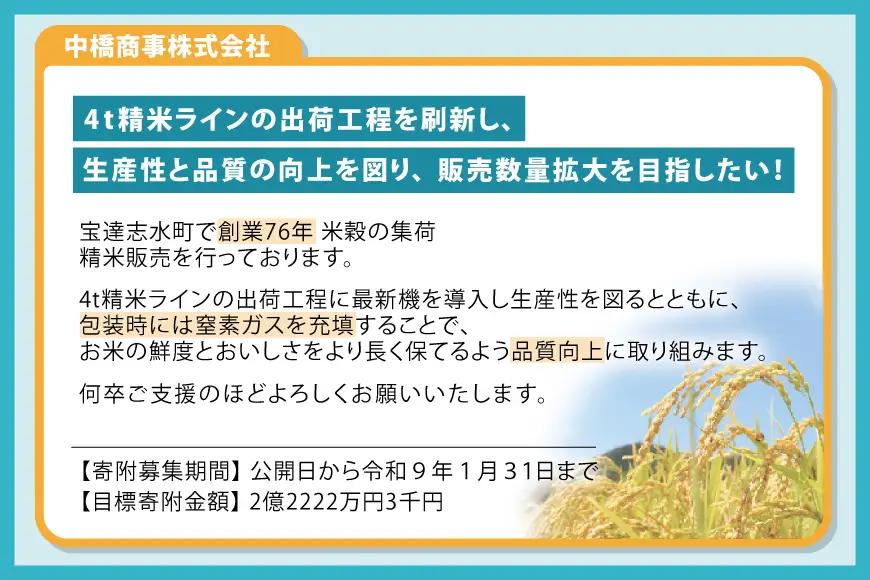 【定期便 12回】 石川米 こしひかり 米 10kg