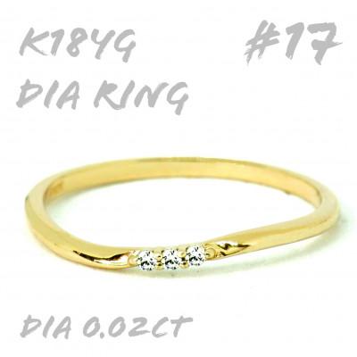 ふるさと納税 笛吹市 K18ダイヤモンド リング 0.02CT RADR-6525DI-Y #17