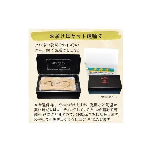 カルテットパウンドケーキ 1本 キャラメルチョココーティング 生キャラメル 美味しい 焼き菓子 ケーキ スイーツ ギフト 手土産 プレゼント おすすめ