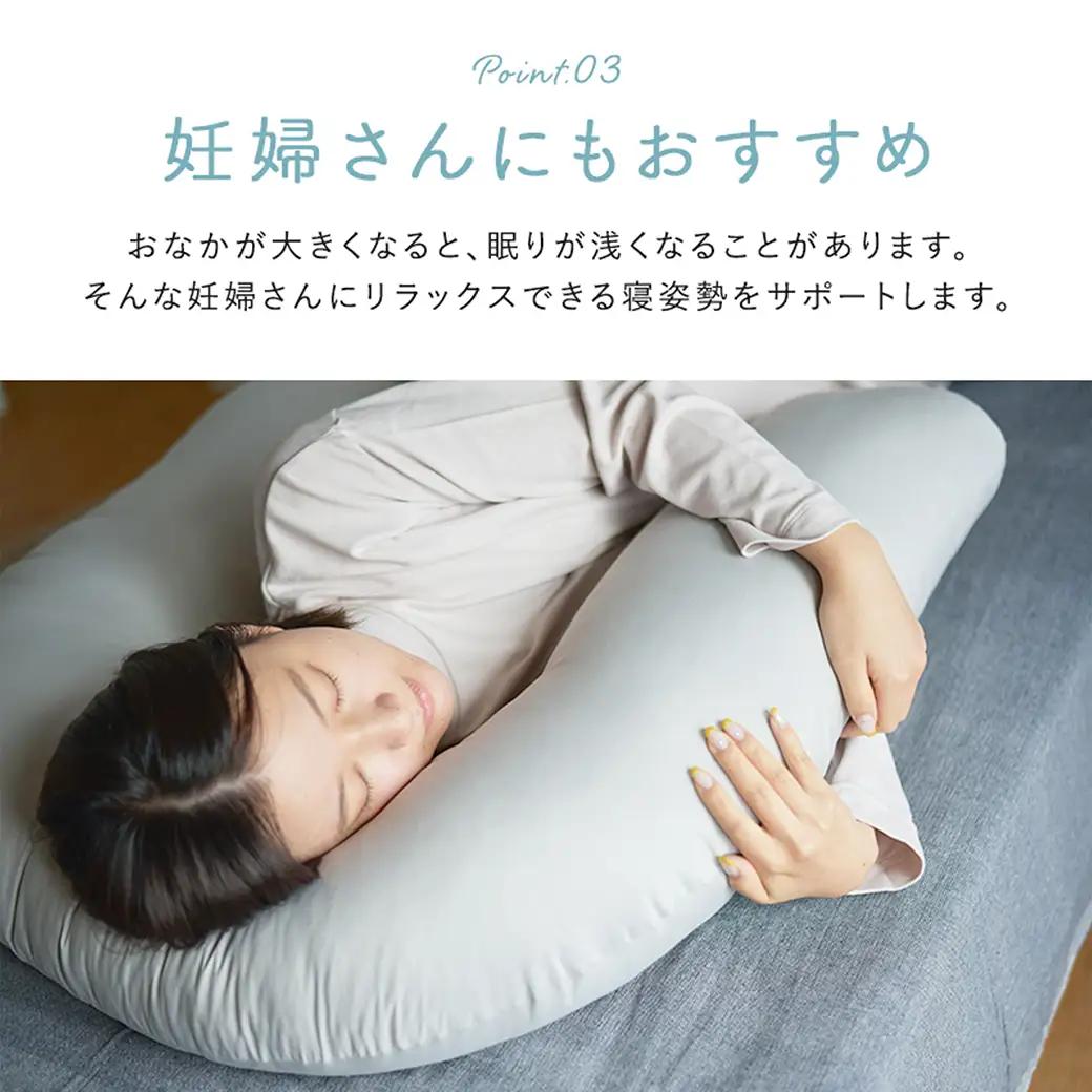 【ブラウン】「バックハグ枕 Sサイズ」抱き枕・U字枕～抱かれる安心感 ～〔12-J203-br〕_(都城市) Sサイズ バックハグ枕 人気 U字枕 包み込み 疲れ ストレス リラックス ピーチスキン加