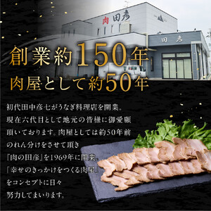 お肉屋さんの自家製ベーコン　1kg(ブロック500グラム・スライス500グラム)