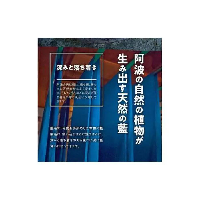扇子 阿波藍染 徳島伝統工芸 【笹】  | 扇子