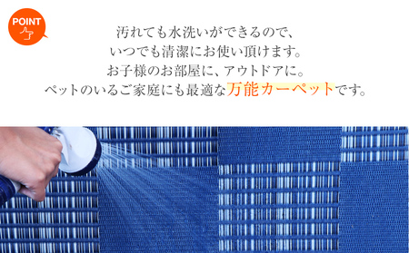 ＰＰカーペットウィードＮＶ江戸間6畳（261×352） おすすめ 福岡県 大木町 AA351