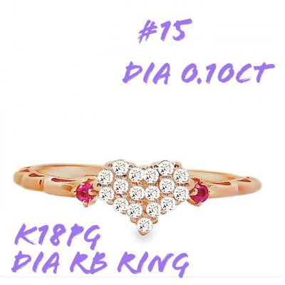 ふるさと納税 笛吹市 K18PG DIA ルビー パヴェリング 0.10CT RADR-5318DI-R #15