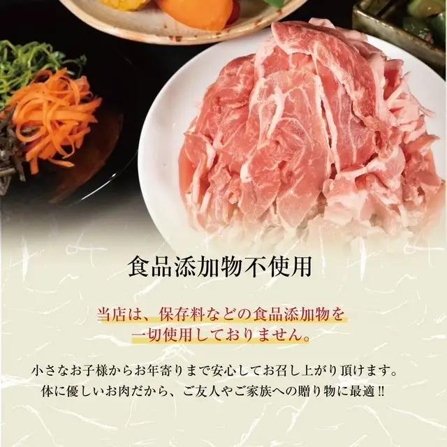 豚小間切れ（赤身多め） 2kg（500g×4パック）