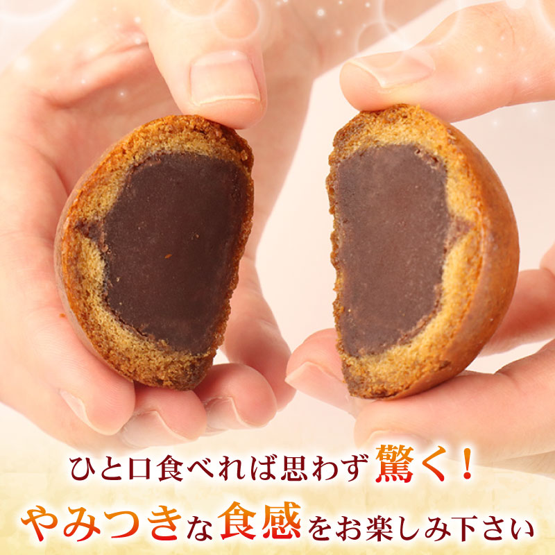 かりんとう饅頭 6個入 冷凍 和菓子 かりんとう まんじゅう 饅頭 あんこ 餡 スイーツ お菓子 ご褒美 贈答用 プレゼント お土産 老舗 結城堂 新潟 新発田市 yukido003