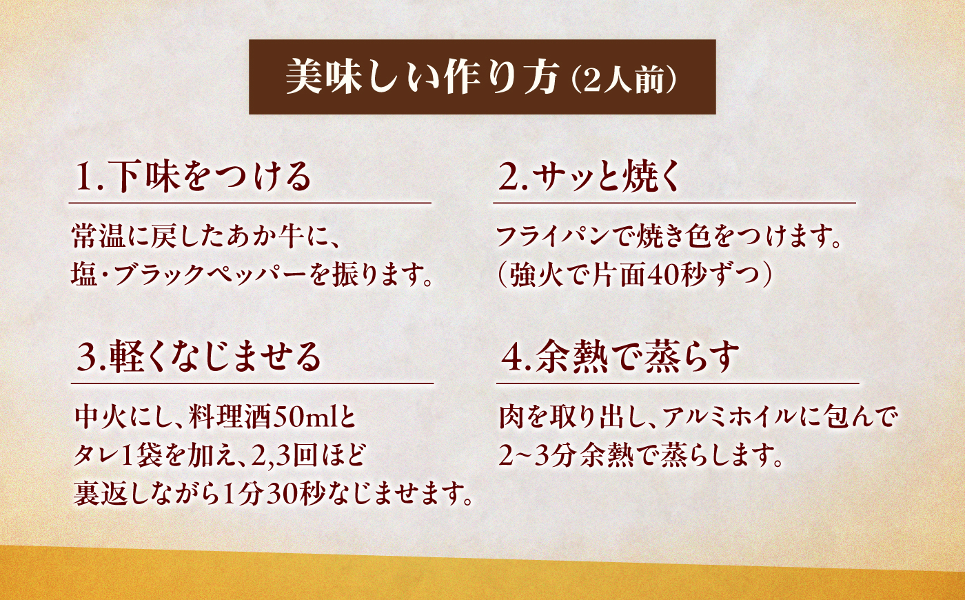 【全6回定期便】あか牛丼(2人前)セット / 菊陽町 あかうし 熊本県 肉 にく niku ブランド 旨み【有限会社　三協畜産】 [BHAS049]