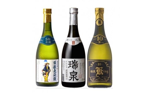 2023奥武山「おおのやま」3本飲み比べセット（720ml×3）｜那覇市 お酒 泡盛 飲み比べ 酒 セット 古酒 瑞泉 人気 さけ 日本酒 焼酎