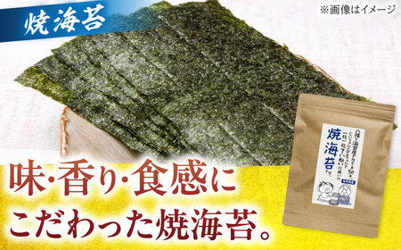 福岡有明のり 海苔バラエティ 4種類セット[BGAA007] 海苔 のり 味のり