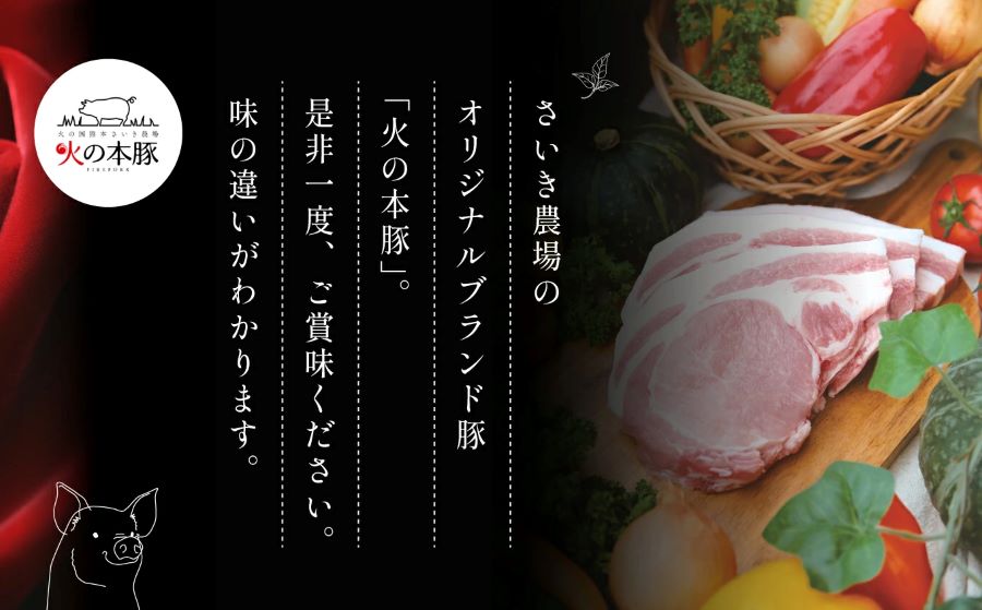 【定期便6回】グランプリ受賞 火の本豚！切り落し2.2kg | 熊本県 熊本 くまもと 和水町 なごみ 豚肉 火の本豚 地域ブランド 切り落とし 550g 4パック 小分け 2200g 定期便 定期 