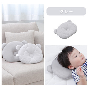 ベビーピロー  Peek-a-boo(ピッカーブー) ホワイト