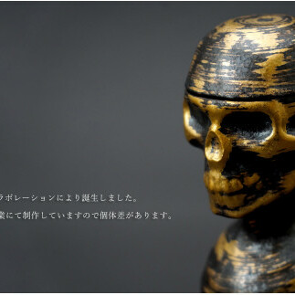 有田焼 スカルゴブレット HIDEYOSHI 酒器 SHIN KOYAMA A45-143_イメージ3