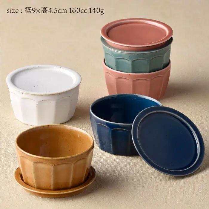 【波佐見焼】カラー5色蓋物 小皿 スープカップ カップ  食器 皿 【舘山堂】 [RC11]  波佐見焼