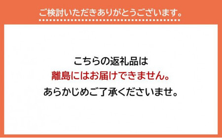 744.【ＪＡ】ねばりっこ　秀3Ｌ×2本　※着日指定不可　※離島への配送不可　※順次発送予定
