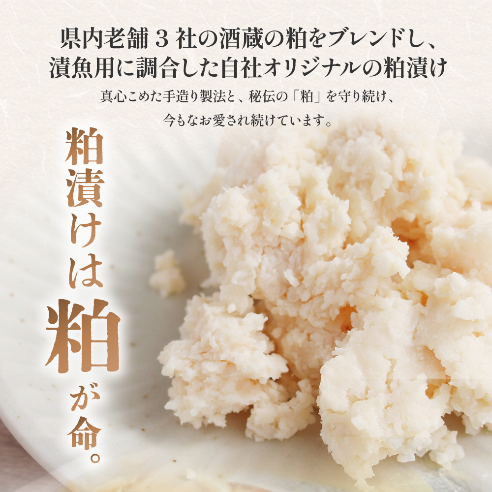 銀だら・銀さけの粕漬（各5切×2種）セット