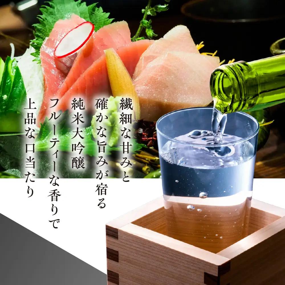 日本酒 クリスタル 飛騨 蓬莱 日本酒