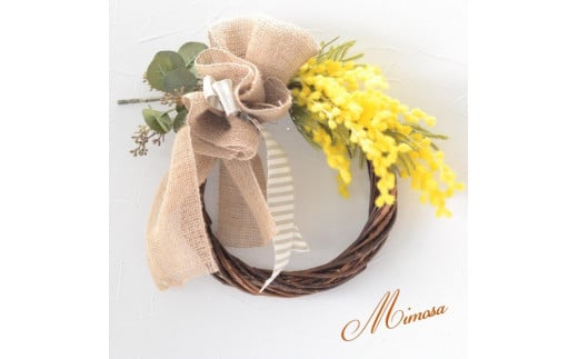 【手作りキット】ミモザイエローが人気！「 ミモザリース 」