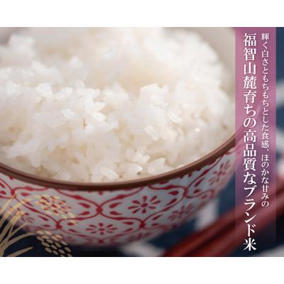 ふるさと納税 福智町 研ぐお米 夢つくし25kg |  | 03
