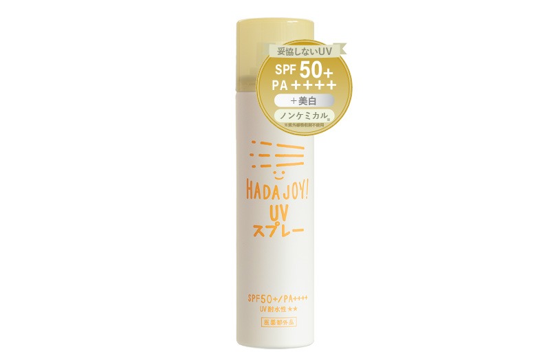 G3832 【スピード発送】HADAJOY 日焼け止めスプレー 50ml 1本【SPF50+ / PA++++ ノンケミカル 無香料 スポーツ アウトドア キャンプ BBQ 日焼け止め 日焼け対策】
