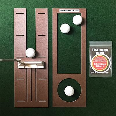 ふるさと納税 芸西村 ゴルフ練習用・クオリティ・コンボ 30cm×3m(高品質パターマット2枚組と練習用具) |  | 03