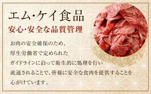 特選赤身切り落とし 1kg （ 500g × 2 ） お肉 肉 にく ニク 牛肉 牛 博多牛 国産 福岡県産 特選 赤身 切り落とし
