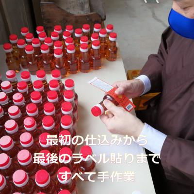 ふるさと納税 琴浦町 卵かけごはんがおいしくなるしょうゆ。150ml×4本セット |  | 02