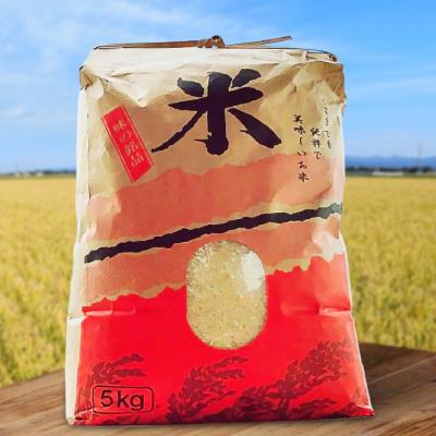 ふるさと納税 南あわじ市 【令和7年産】淡路島 南あわじ産　お米(きぬむすめ)　5kg |  | 01