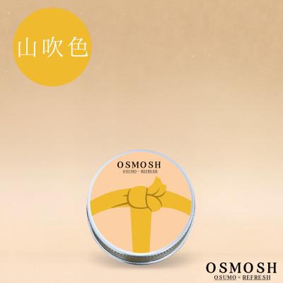 ふるさと納税 羽島市 OSMOSH(オスモッシュ)　【結び目】 ハンド&amp;ヘアクリーム 30g　山吹色