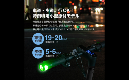 【免許不要】特定小型原付 RICHBIT ES1 Pro シルクホワイト 【Acalie】 電動キックボード コンパクト 折りたたみ[MGS004-2]