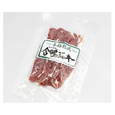 ふるさと納税 南陽市 合鴨ジャーキー 50g×10袋セット　(有)宮内ハム【S2224】