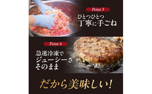 【最速配送】中山牧場 ハンバーグ（24個入り）／ 国産黒毛和牛100％ 手ごね本生ハンバーグ 120g×24個 ハンバーグ 味付き 黒毛和牛 牛肉 肉 弁当 おかず 惣菜 簡単 調理 お手軽 時短 焼