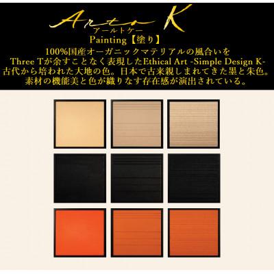 ふるさと納税 稚内市 アートパネル【A-rto K(アールトケー)】 215サイズ(LM-AK-201) |  | 03