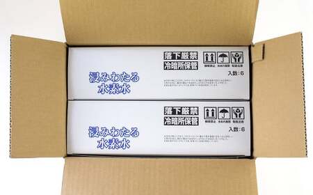 浸みわたる 水素水 計6L（500ml×12本） お水 水 ミネラルウォーター シリカ 飲料 飲料水 