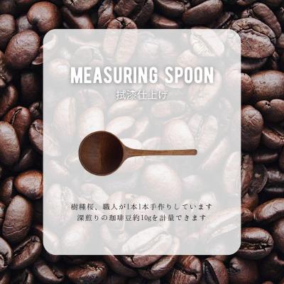 ふるさと納税 福島市 【9月30日掲載終了】自家焙煎珈琲豆4種&オリジナル珈琲メジャースプーン 拭き漆仕上げNo.1394 |  | 01