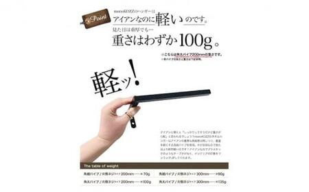 monoKOZZ ハーフタオルハンガー太角タイプ 右ネジ 200mm【スノーホワイト】タオル掛け 20cm シンプル 便利 アイアンバー