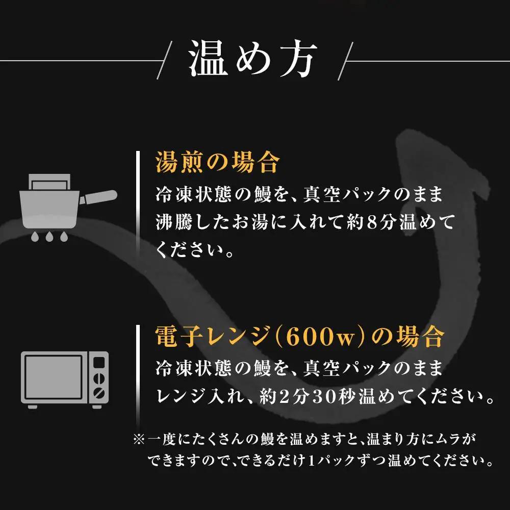 国産特大うなぎ　ひつまぶしセット（４セット） ひつまぶし