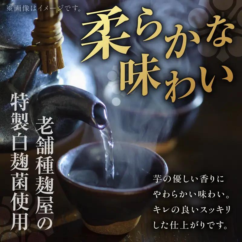 悪太郎 芋焼酎 25度 720ml×6本 K377-025_03 芋 焼酎 お酒 