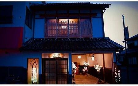 581.【１日１組限定】民泊　萬屋（よろずや）４名様宿泊券（ファミリー・グループ）『素泊り（食事なし）』