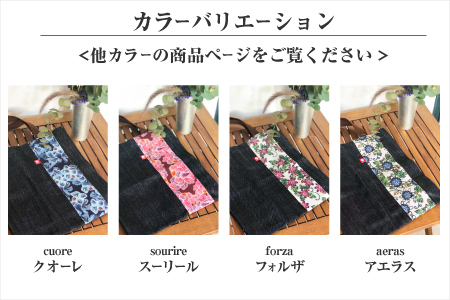 【クオーレ】デニムトートバッグ