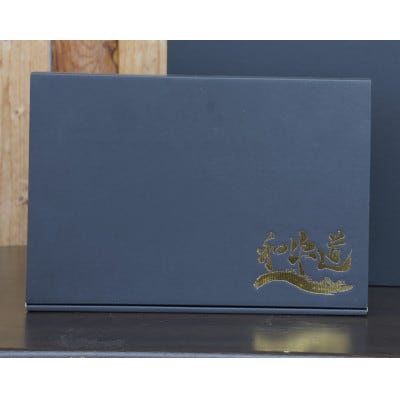 十勝姫 ハツ 200g【配送不可地域：離島】