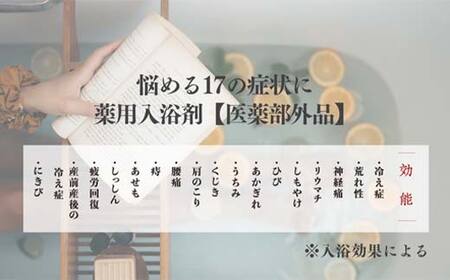 【4回定期便】入浴剤 ヤングビーナス別府の湯 B-30 2200g 別府温泉 湯の花エキス基剤配合 薬用入浴剤 弱アルカリ性 F6M-112