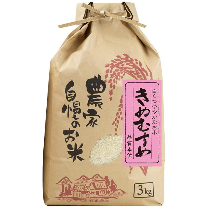 
            きぬむすめ 精米 3kg【令和5年産】（発送日前日精米）
          