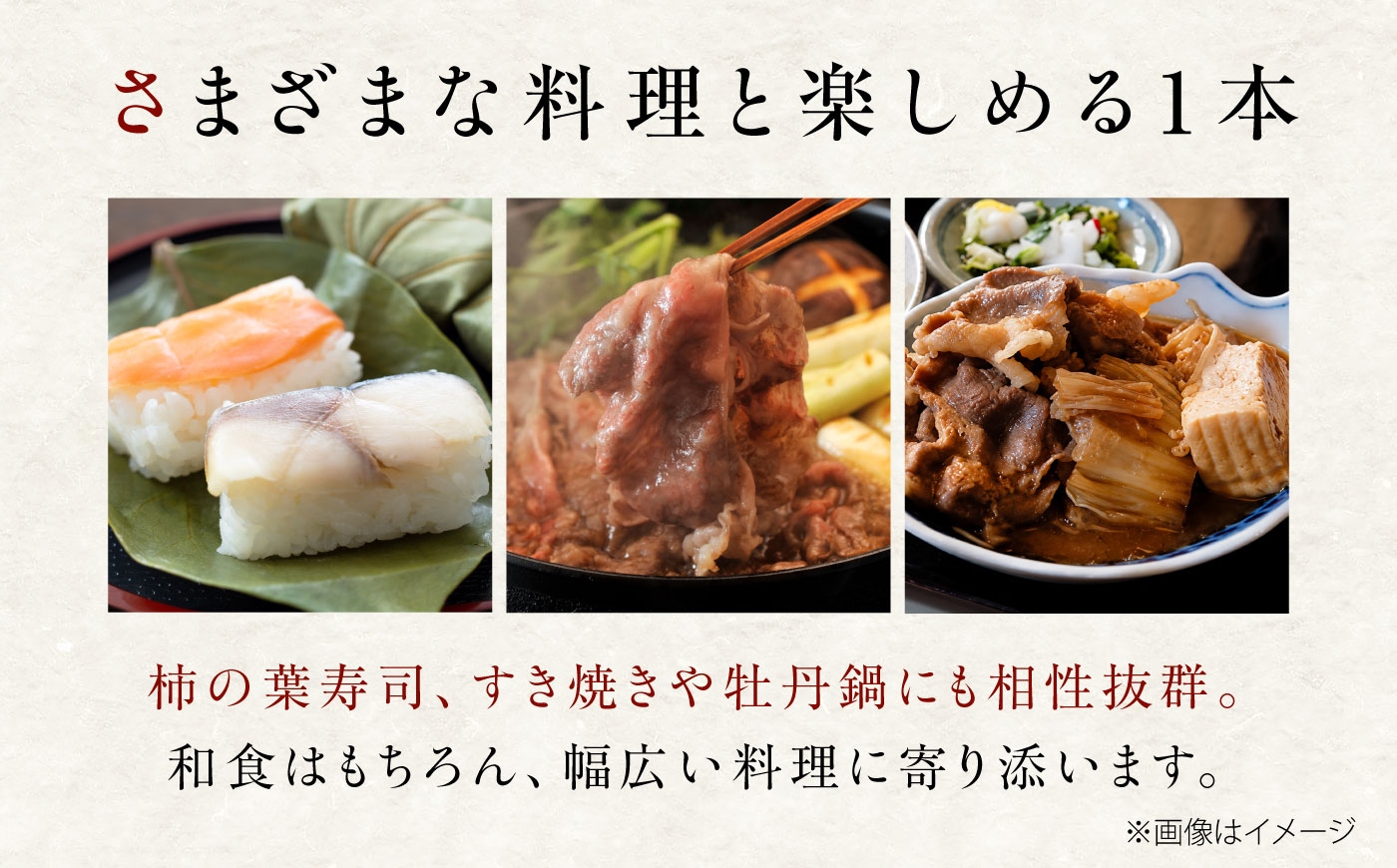 当社蔵で約60年ぶりの復活！木桶仕込みのナチュラルな味わい