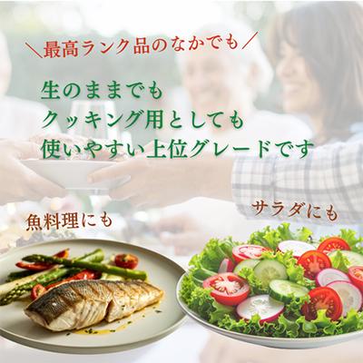 ふるさと納税 袋井市 有機栽培 朝摘み シチリア産エキストラバージンオリーブオイル 6本【2026年6月20日頃より発送】 |  | 01