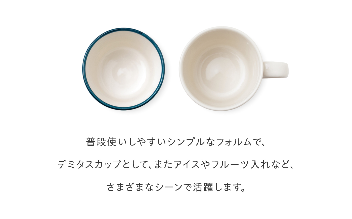 砥部焼 Mustakivi (ムスタキビ)の砥部焼 カップ KUPPI【コーヒーカップ・カップ 各2個】 / 砥部焼 食器 和食器 器 コップ カップ コーヒーカップ おしゃれ かわいい 北欧 モダン