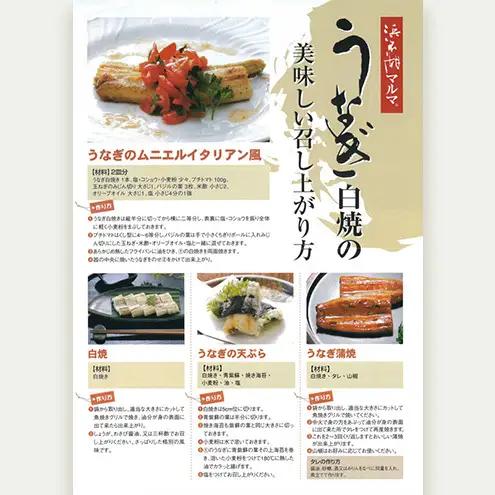 浜名湖マルマ 【定期便・全10回】うなぎ白焼(約130g x 2尾) 浜名湖産うなぎ 長白焼 国産 ギフト 贈答 土用の丑の日 白焼 鰻 うなぎ 真空 個包装 冷凍 浜名湖 グルメ 高級 静岡 浜松市